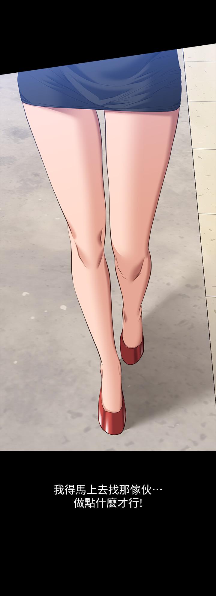 [韩国漫画] 万能履历表 奇幻,熟女人妻,巨乳大奶#[50P]-44