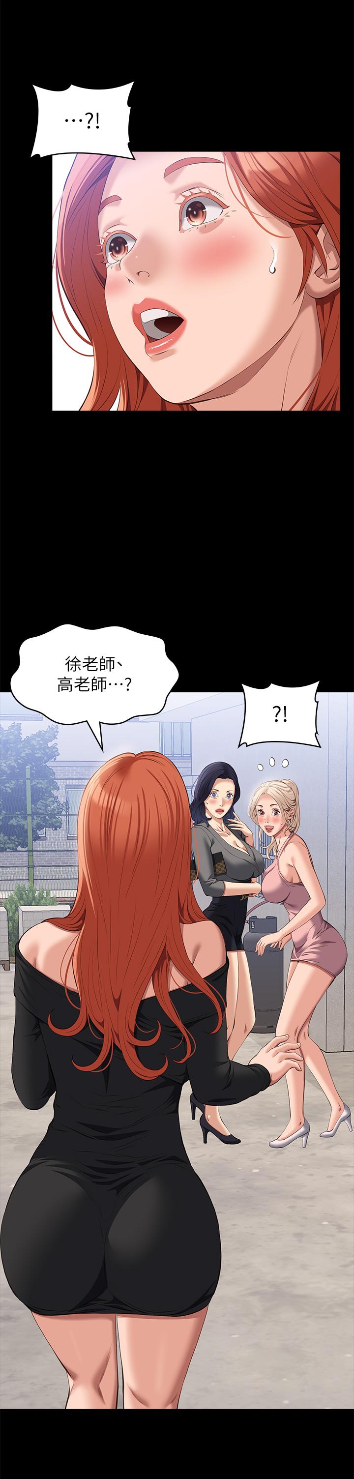[韩国漫画] 万能履历表 奇幻,熟女人妻,巨乳大奶#[50P]-45