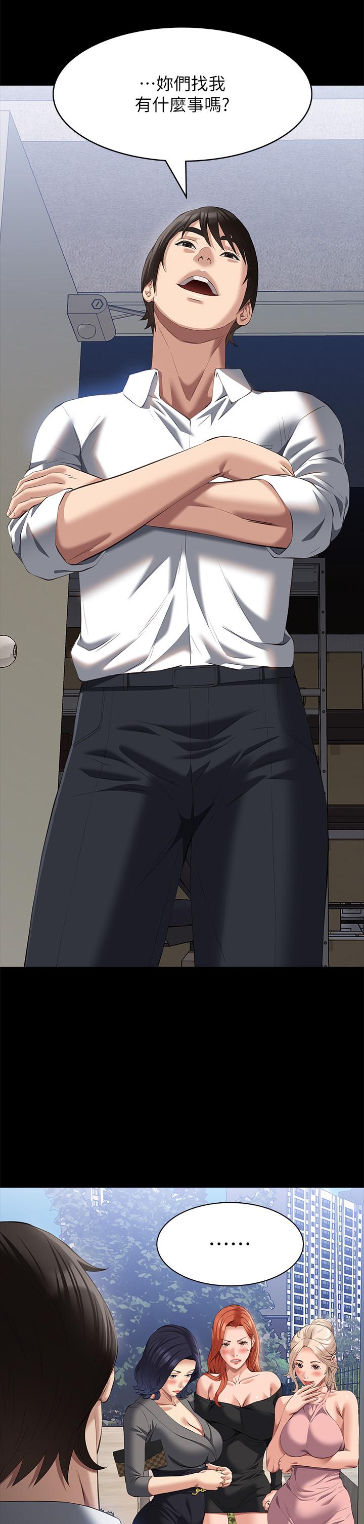 [韩国漫画] 万能履历表 奇幻,熟女人妻,巨乳大奶#[50P]-48