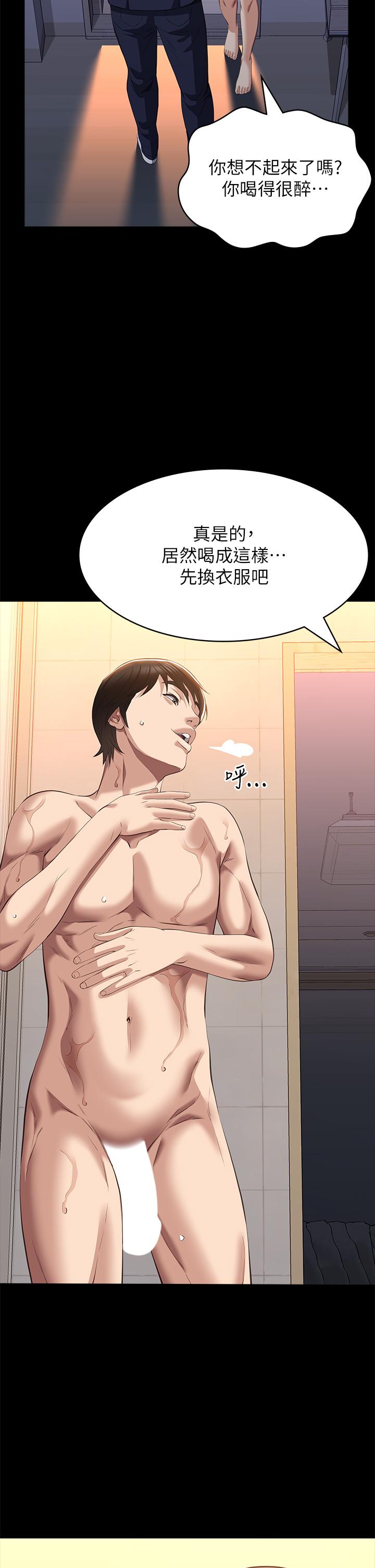 [韩国漫画] 万能履历表 奇幻,熟女人妻,巨乳大奶#[50P]-5