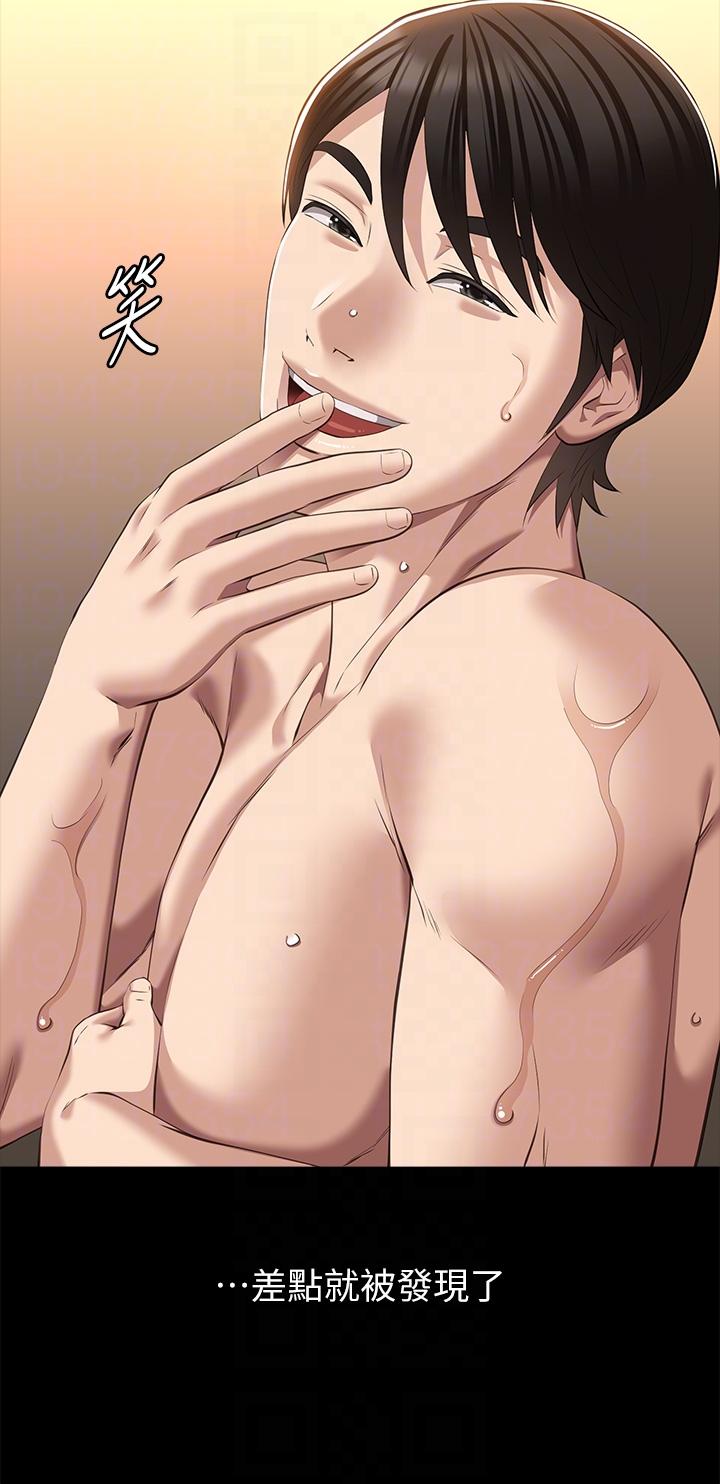 [韩国漫画] 万能履历表 奇幻,熟女人妻,巨乳大奶#[50P]-6