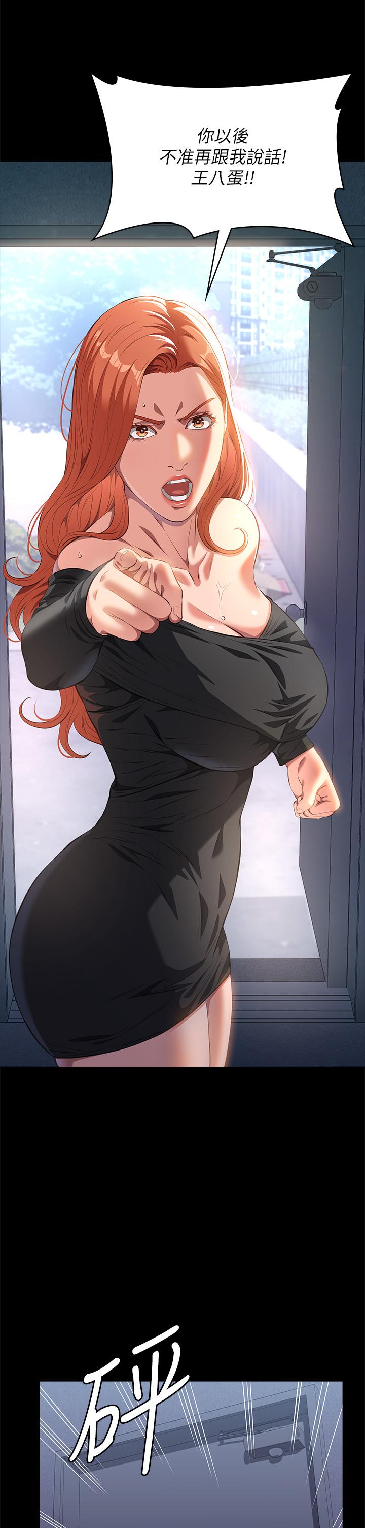 [韩国漫画] 万能履历表 奇幻,熟女人妻,巨乳大奶#[61P]-29