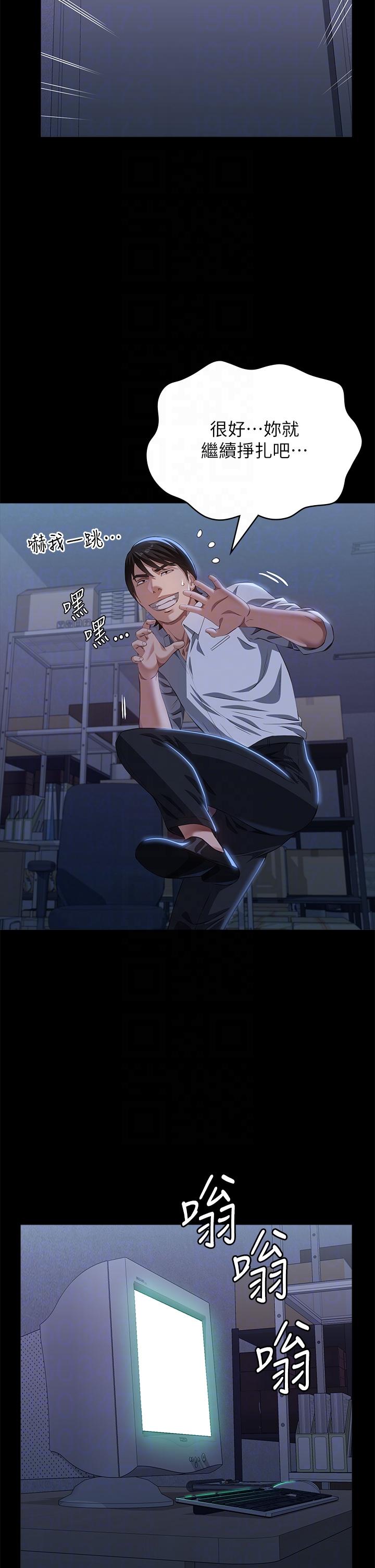 [韩国漫画] 万能履历表 奇幻,熟女人妻,巨乳大奶#[61P]-30