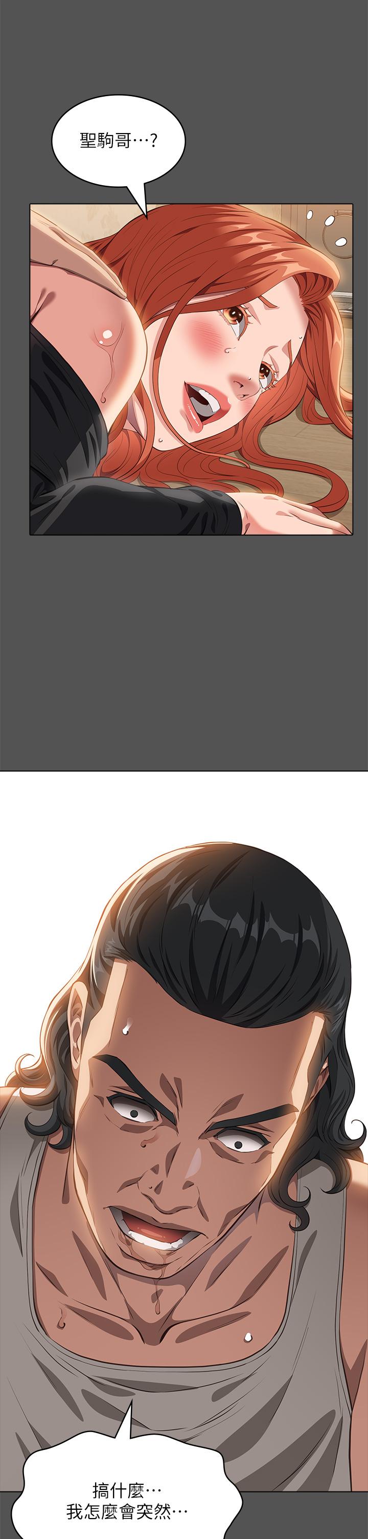 [韩国漫画] 万能履历表 奇幻,熟女人妻,巨乳大奶#[61P]-35