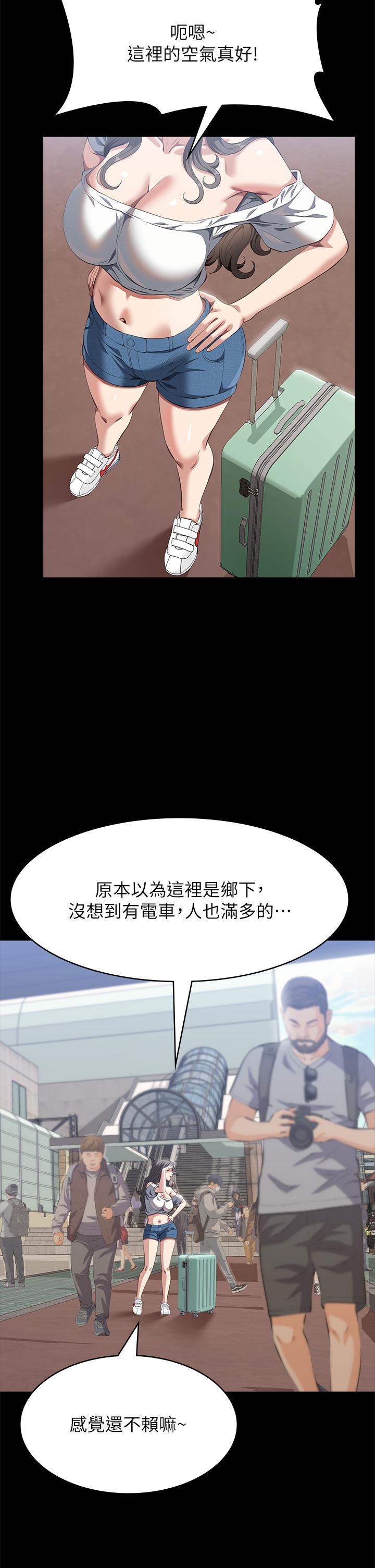 [韩国漫画] 万能履历表 奇幻,熟女人妻,巨乳大奶#[61P]-58