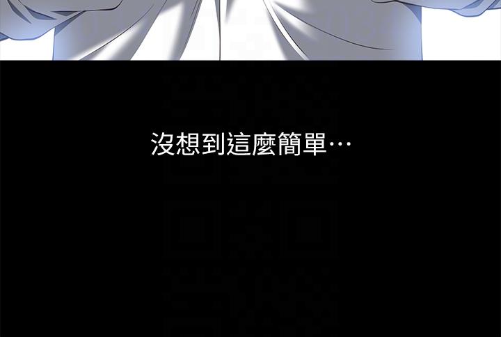[韩国漫画] 万能履历表 奇幻,熟女人妻,巨乳大奶#[49P]-18