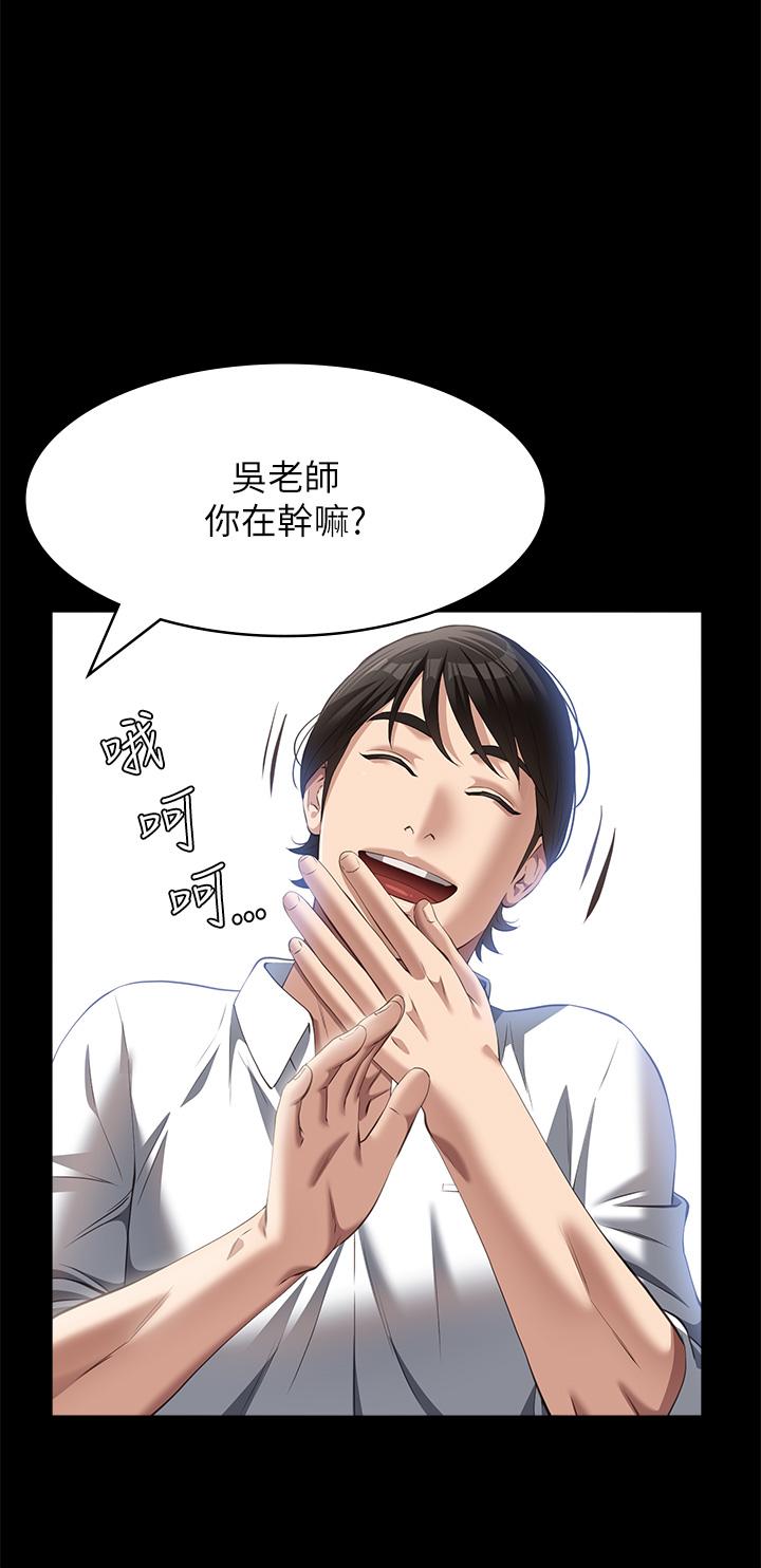 [韩国漫画] 万能履历表 奇幻,熟女人妻,巨乳大奶#[49P]-21