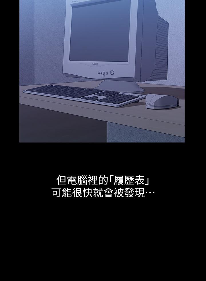 [韩国漫画] 万能履历表 奇幻,熟女人妻,巨乳大奶#[49P]-27