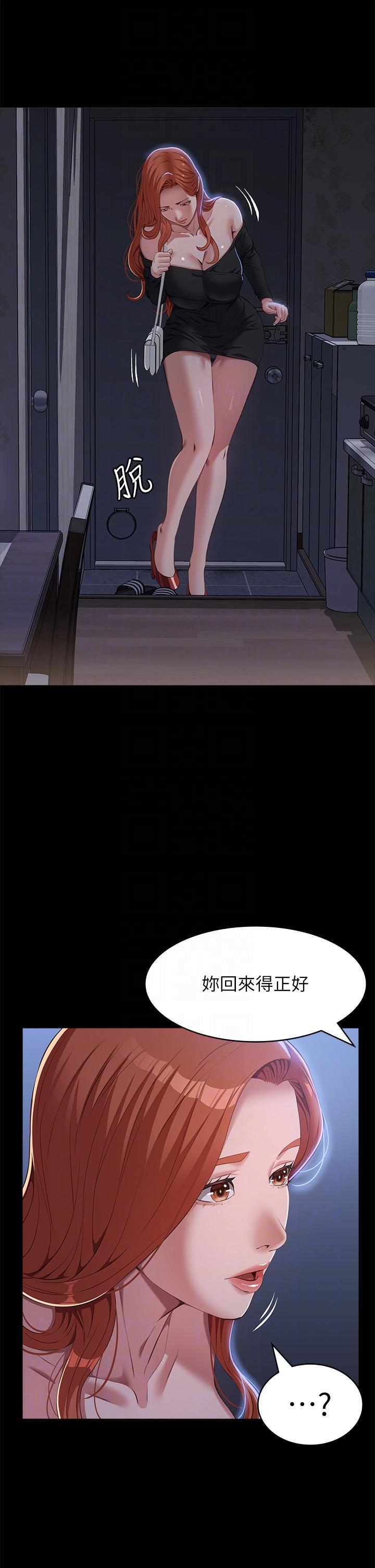 [韩国漫画] 万能履历表 奇幻,熟女人妻,巨乳大奶#[49P]-34