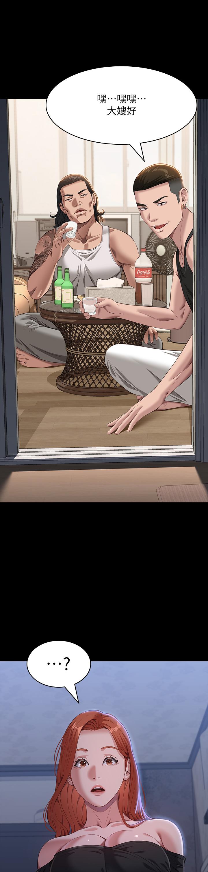 [韩国漫画] 万能履历表 奇幻,熟女人妻,巨乳大奶#[49P]-35