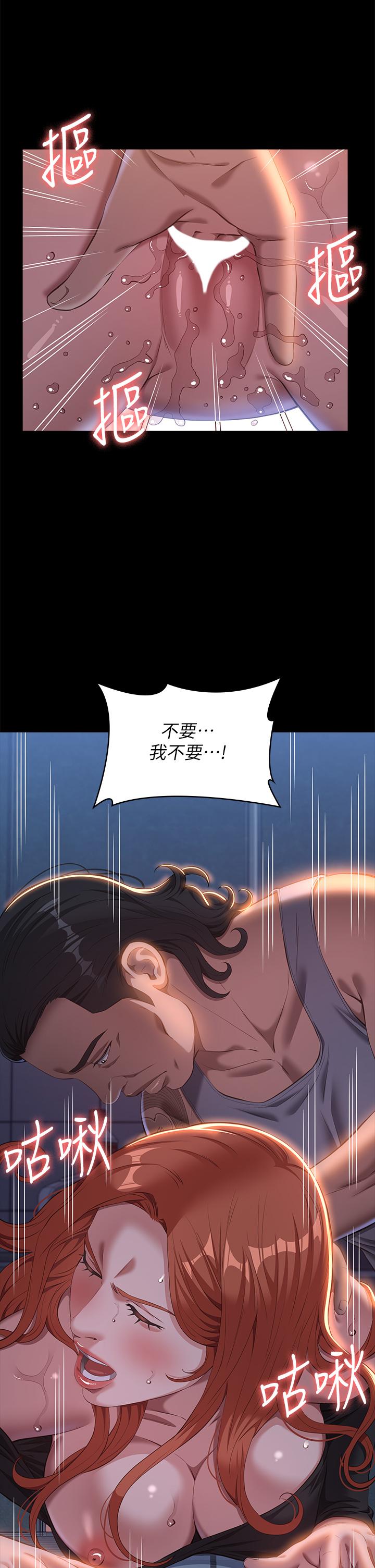[韩国漫画] 万能履历表 奇幻,熟女人妻,巨乳大奶#[49P]-44