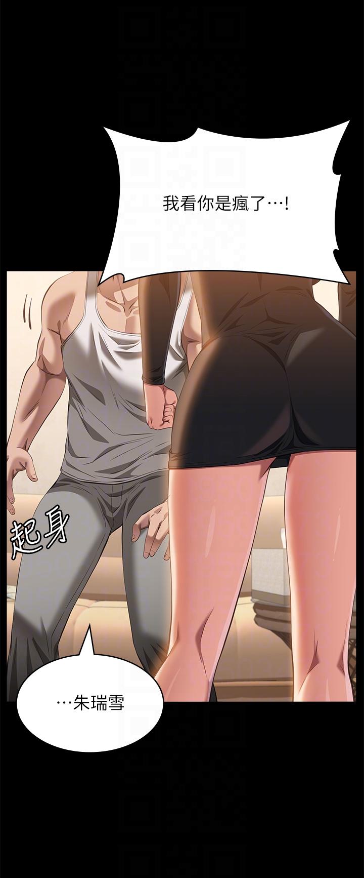 [韩国漫画] 万能履历表 奇幻,熟女人妻,巨乳大奶#[49P]-6