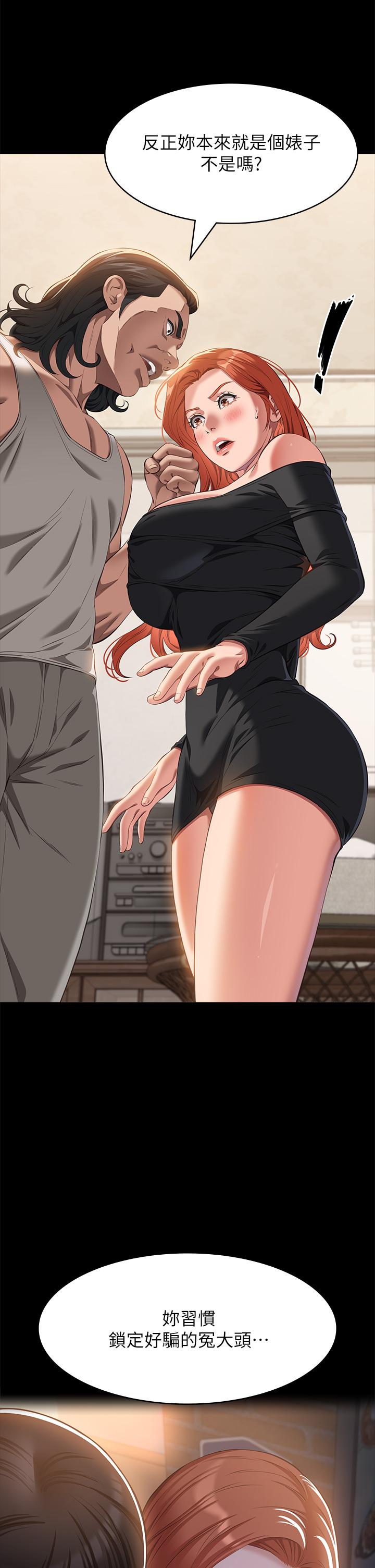 [韩国漫画] 万能履历表 奇幻,熟女人妻,巨乳大奶#[49P]-7