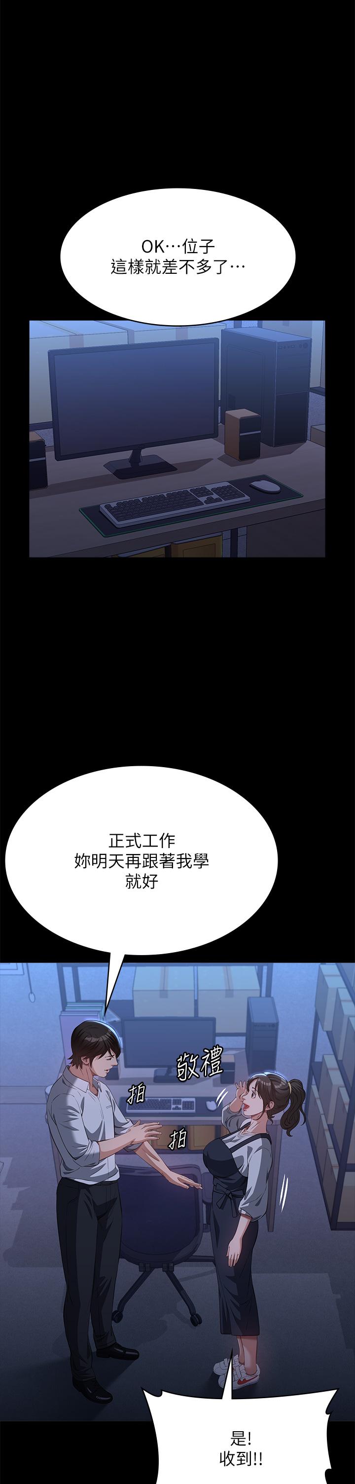 [韩国漫画] 万能履历表 奇幻,熟女人妻,巨乳大奶#[43P]-1