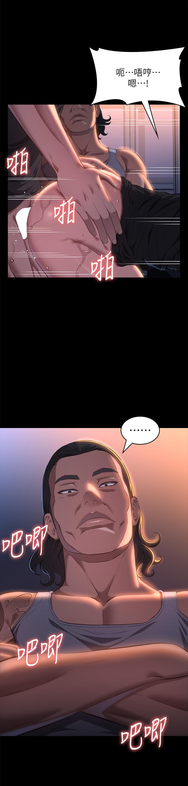 [韩国漫画] 万能履历表 奇幻,熟女人妻,巨乳大奶#[43P]-13