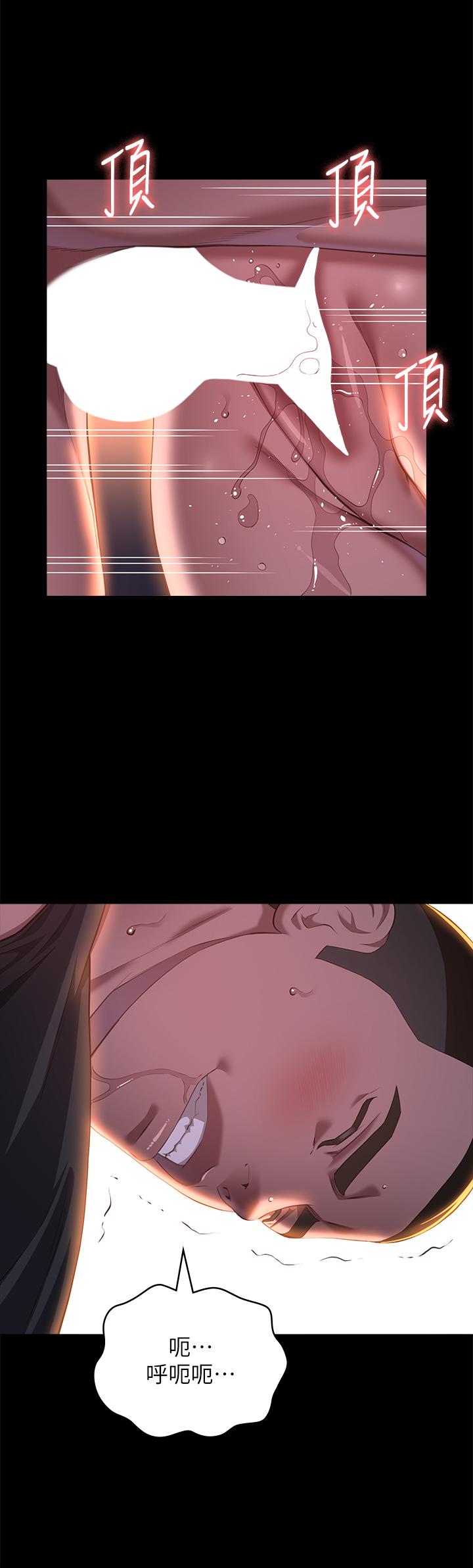 [韩国漫画] 万能履历表 奇幻,熟女人妻,巨乳大奶#[43P]-15