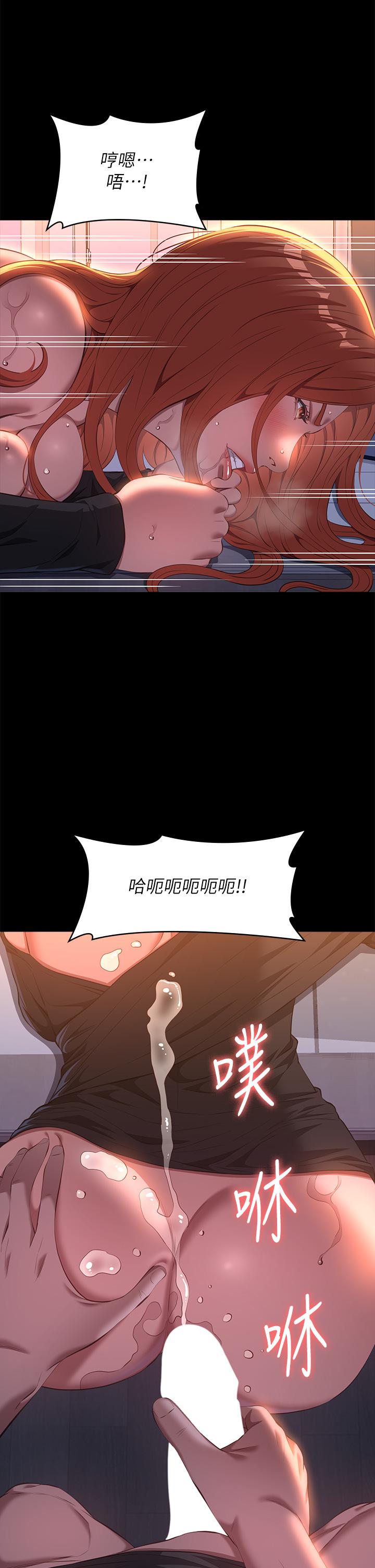 [韩国漫画] 万能履历表 奇幻,熟女人妻,巨乳大奶#[43P]-16
