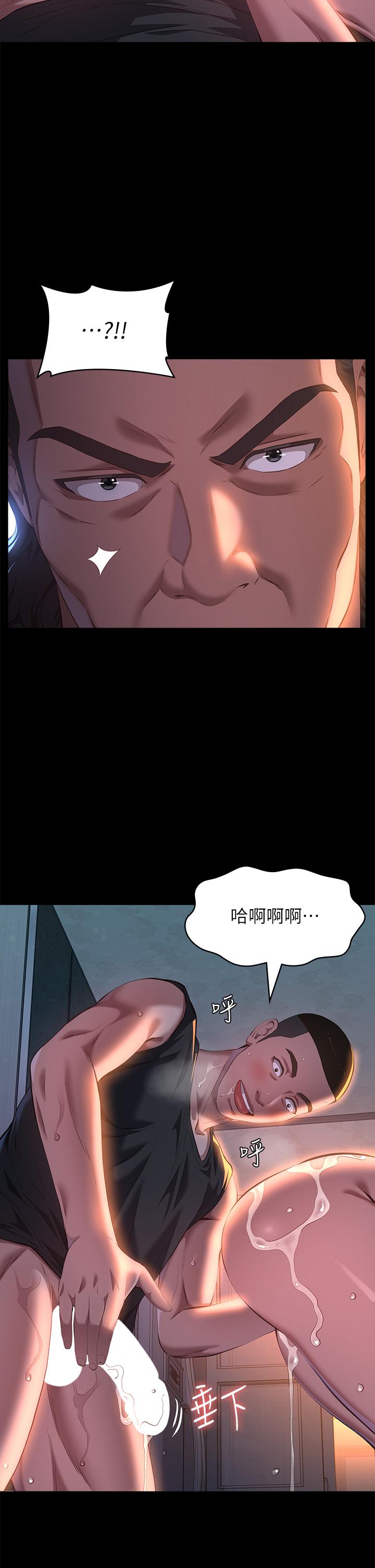 [韩国漫画] 万能履历表 奇幻,熟女人妻,巨乳大奶#[43P]-17