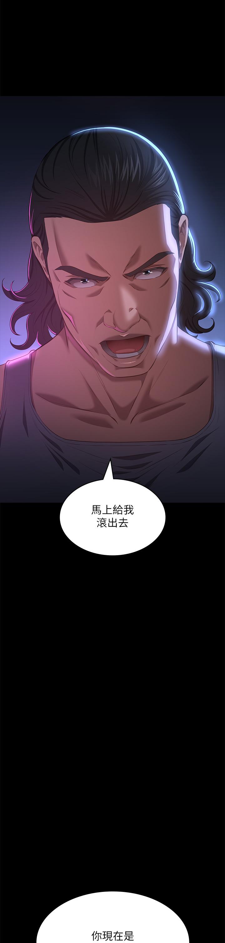 [韩国漫画] 万能履历表 奇幻,熟女人妻,巨乳大奶#[43P]-20