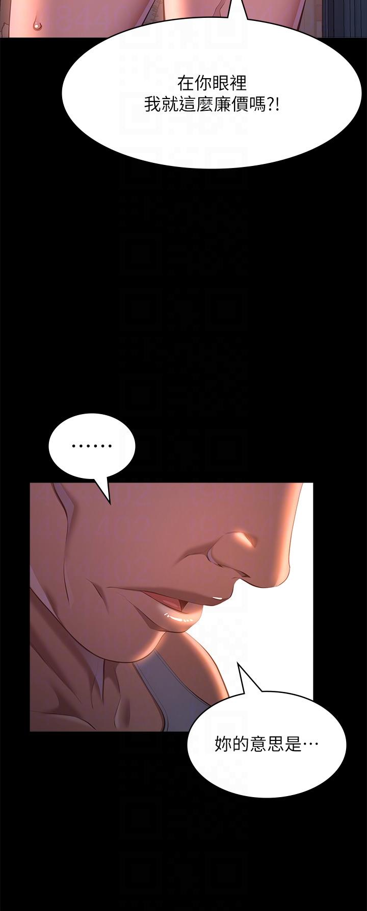 [韩国漫画] 万能履历表 奇幻,熟女人妻,巨乳大奶#[43P]-24