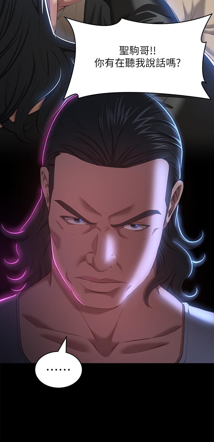 [韩国漫画] 万能履历表 奇幻,熟女人妻,巨乳大奶#[43P]-27