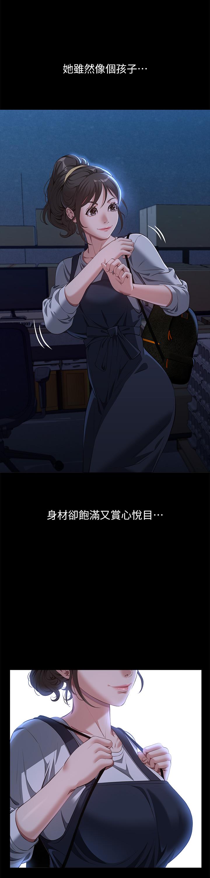 [韩国漫画] 万能履历表 奇幻,熟女人妻,巨乳大奶#[43P]-4