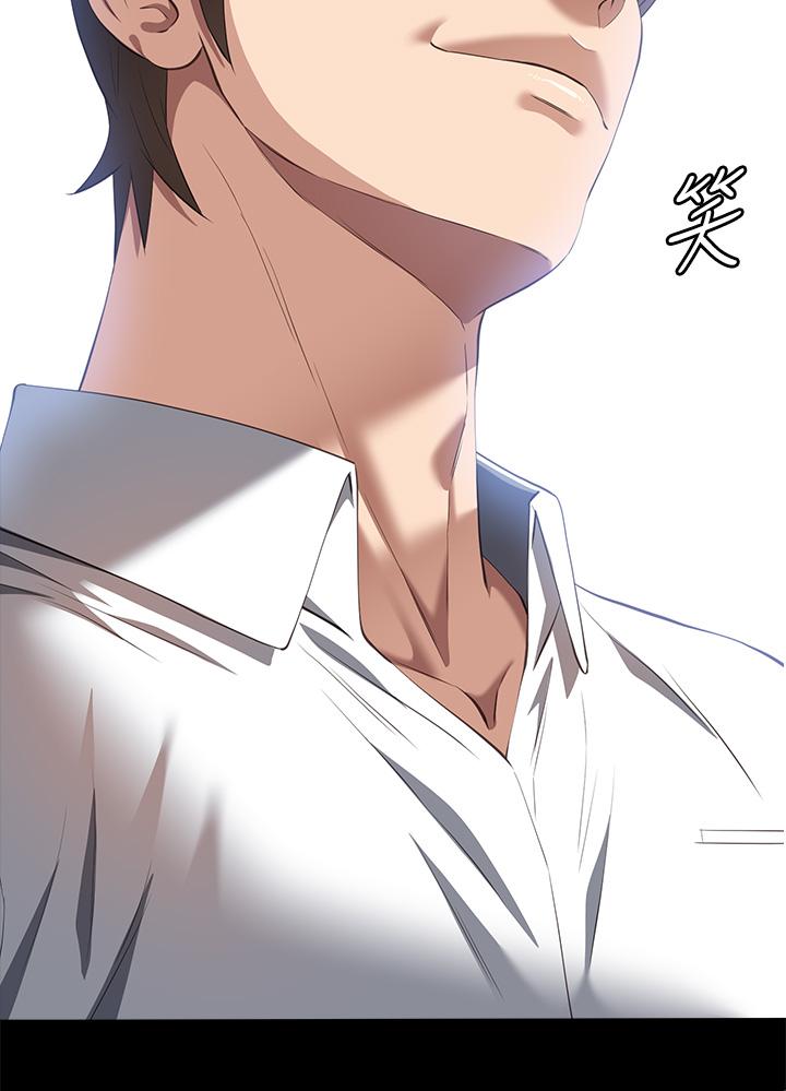 [韩国漫画] 万能履历表 奇幻,熟女人妻,巨乳大奶#[43P]-42