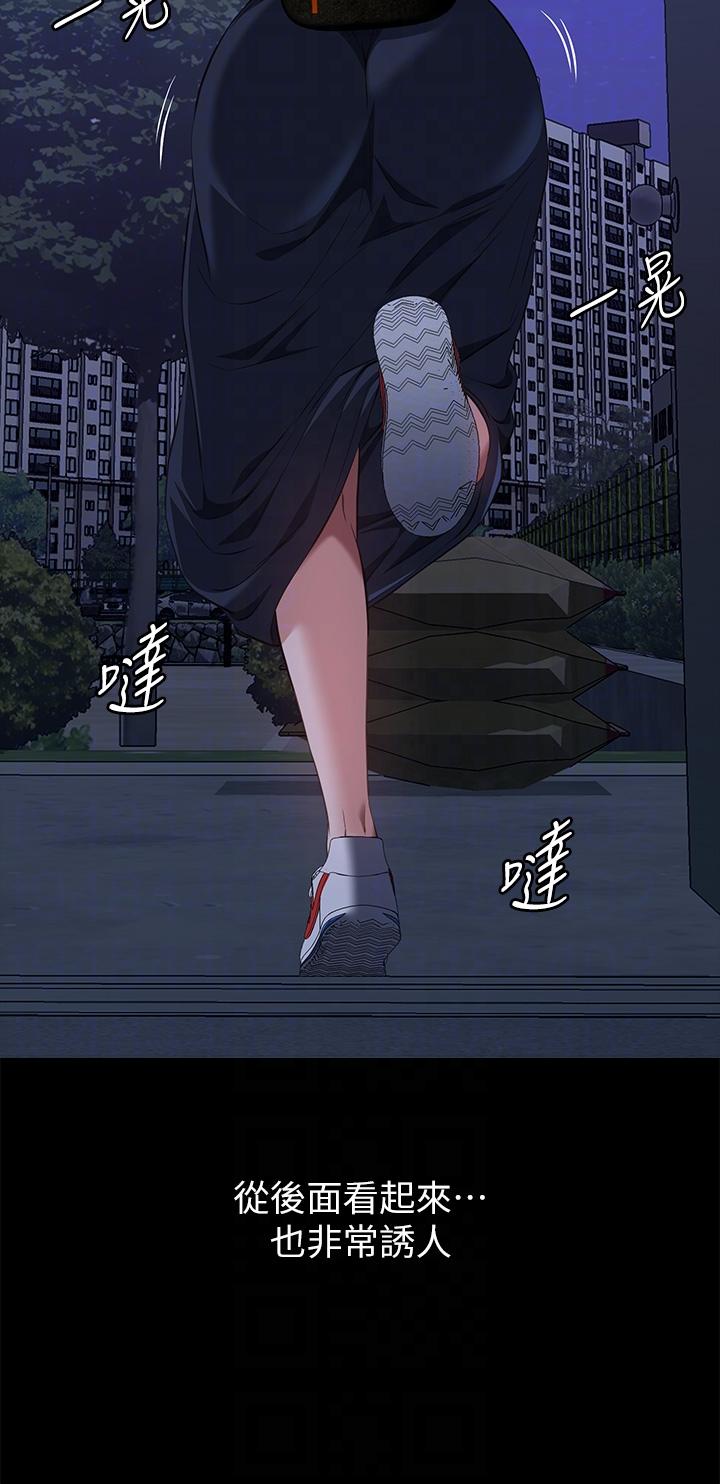 [韩国漫画] 万能履历表 奇幻,熟女人妻,巨乳大奶#[43P]-6