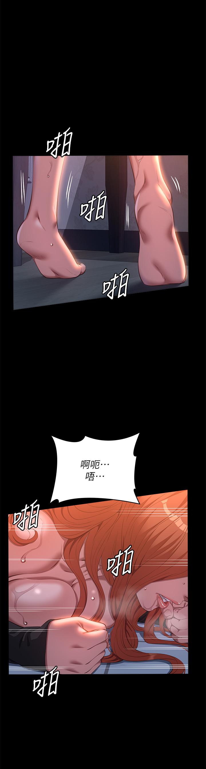 [韩国漫画] 万能履历表 奇幻,熟女人妻,巨乳大奶#[43P]-9