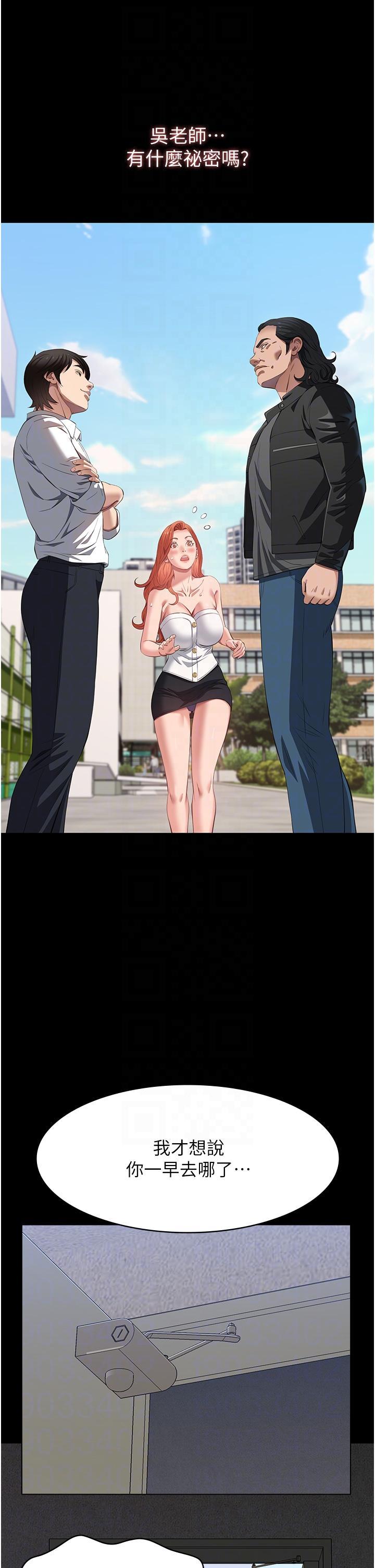 [韩国漫画] 万能履历表 奇幻,熟女人妻,巨乳大奶#[51P]-14