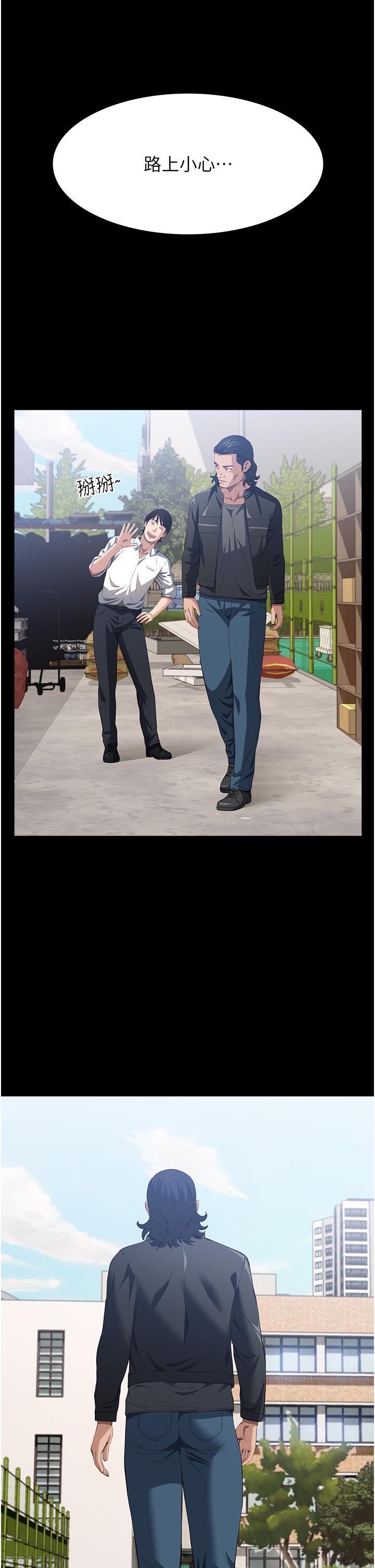 [韩国漫画] 万能履历表 奇幻,熟女人妻,巨乳大奶#[51P]-20