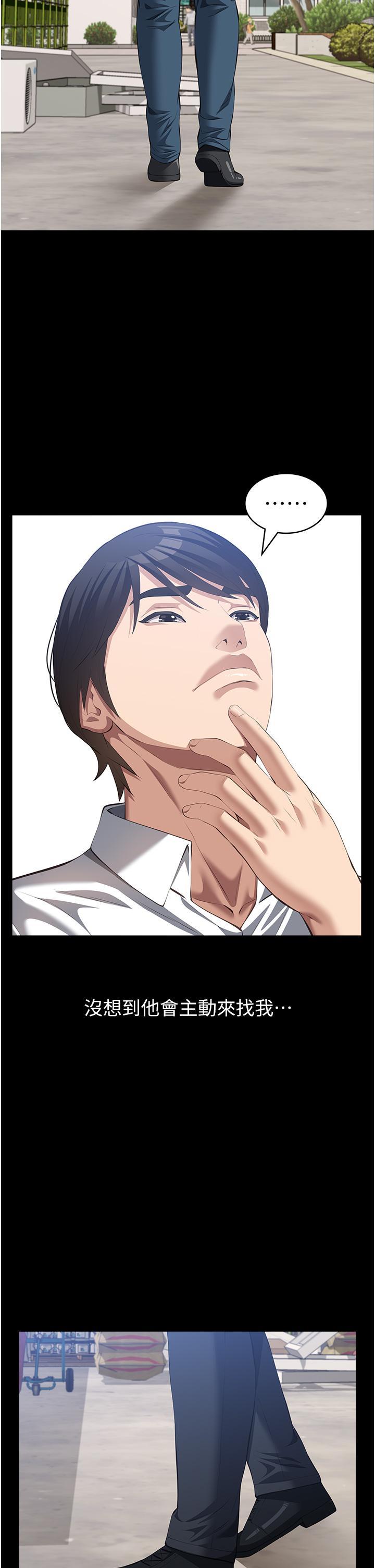 [韩国漫画] 万能履历表 奇幻,熟女人妻,巨乳大奶#[51P]-21