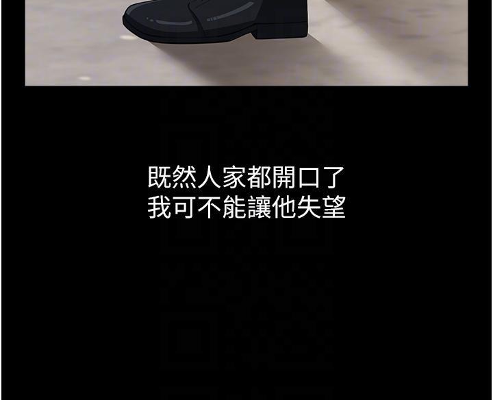 [韩国漫画] 万能履历表 奇幻,熟女人妻,巨乳大奶#[51P]-22