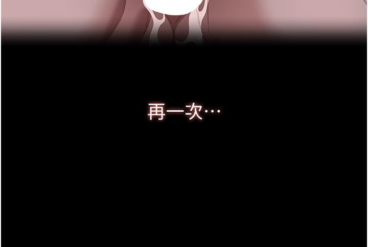 [韩国漫画] 万能履历表 奇幻,熟女人妻,巨乳大奶#[51P]-31