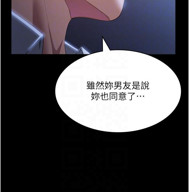 [韩国漫画] 万能履历表 奇幻,熟女人妻,巨乳大奶#[51P]-34