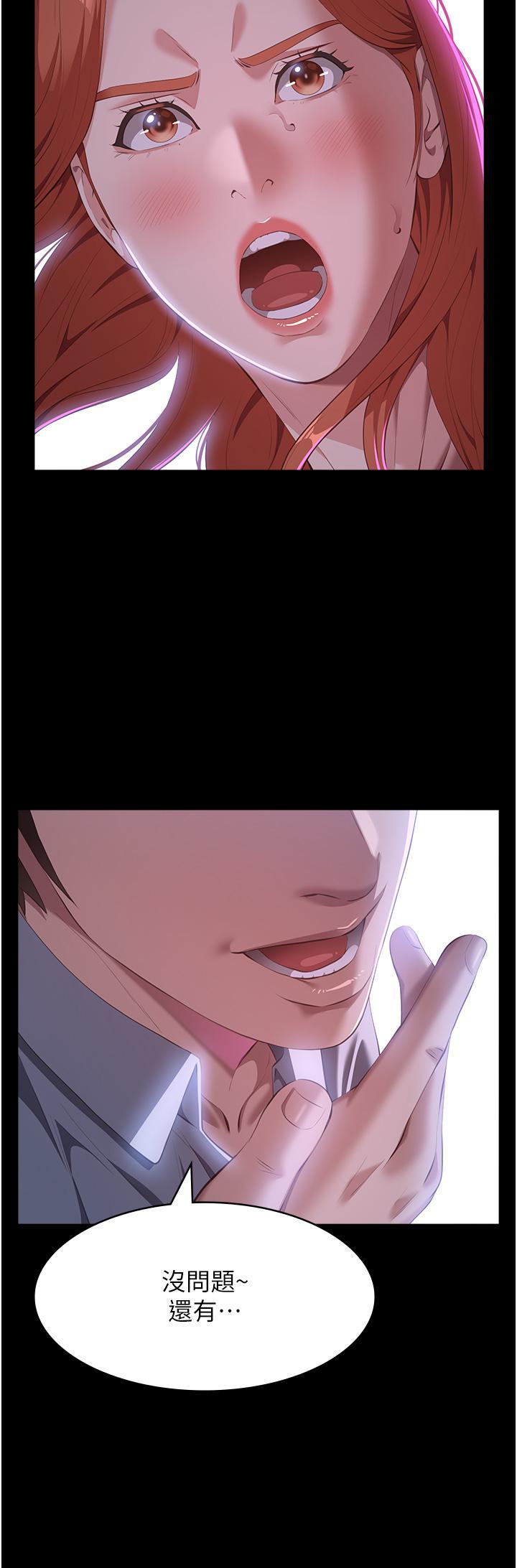 [韩国漫画] 万能履历表 奇幻,熟女人妻,巨乳大奶#[51P]-43