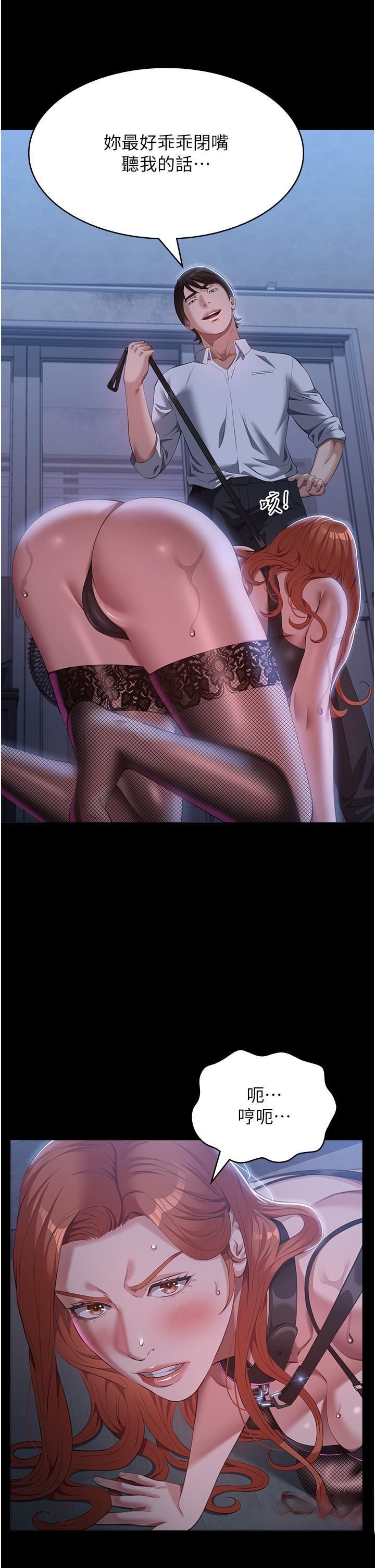 [韩国漫画] 万能履历表 奇幻,熟女人妻,巨乳大奶#[51P]-47