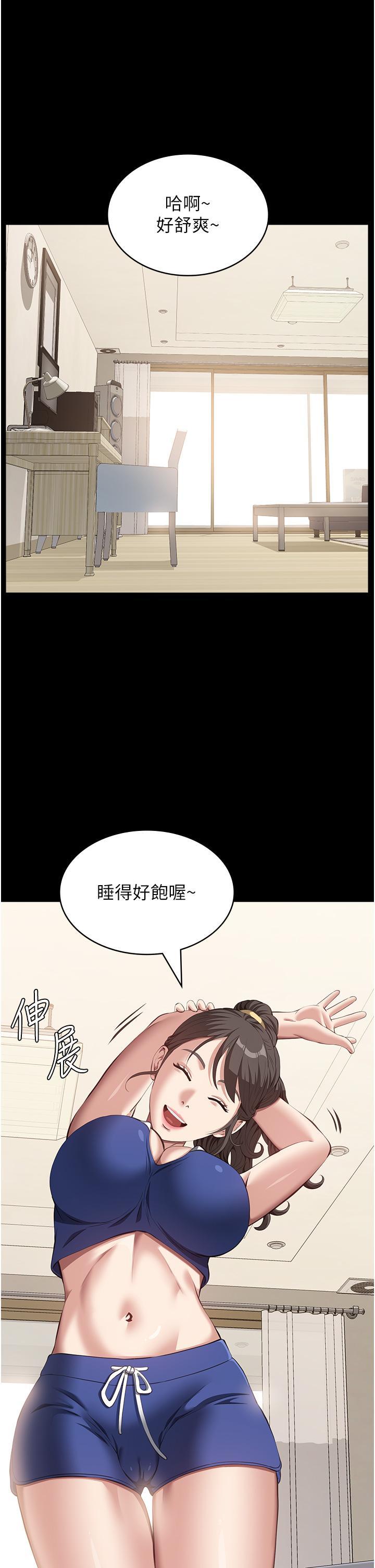 [韩国漫画] 万能履历表 奇幻,熟女人妻,巨乳大奶#[51P]-5