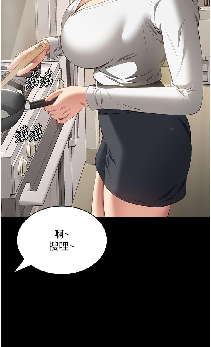 [韩国漫画] 万能履历表 奇幻,熟女人妻,巨乳大奶#[51P]-7