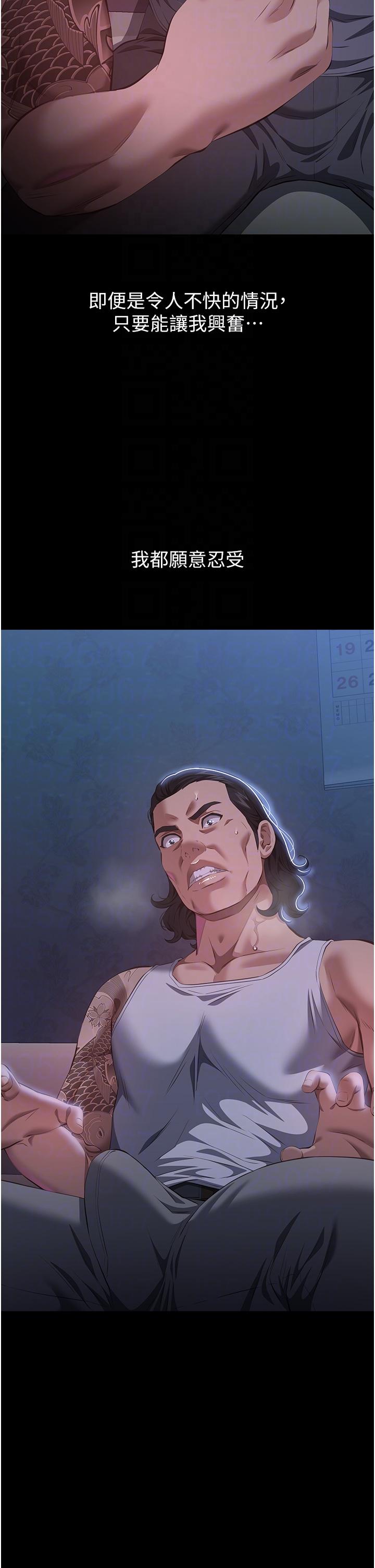 [韩国漫画] 万能履历表 奇幻,熟女人妻,巨乳大奶#[56P]-10