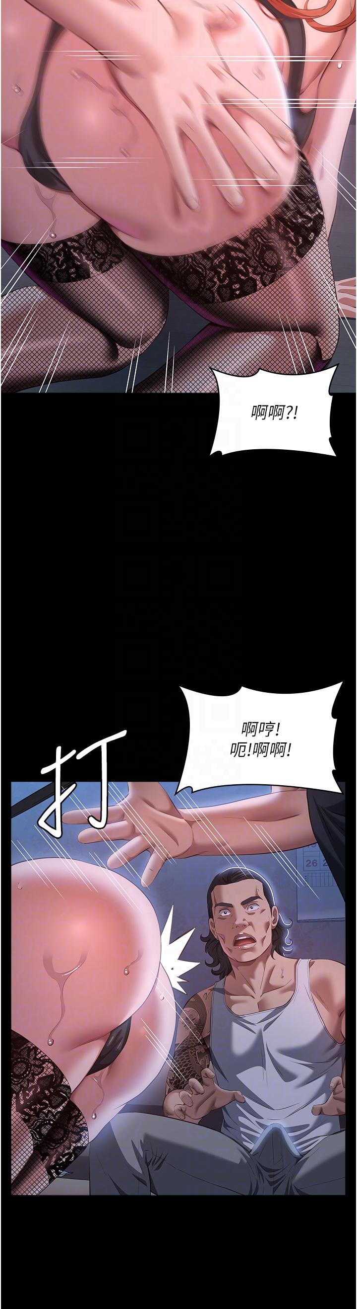 [韩国漫画] 万能履历表 奇幻,熟女人妻,巨乳大奶#[56P]-14