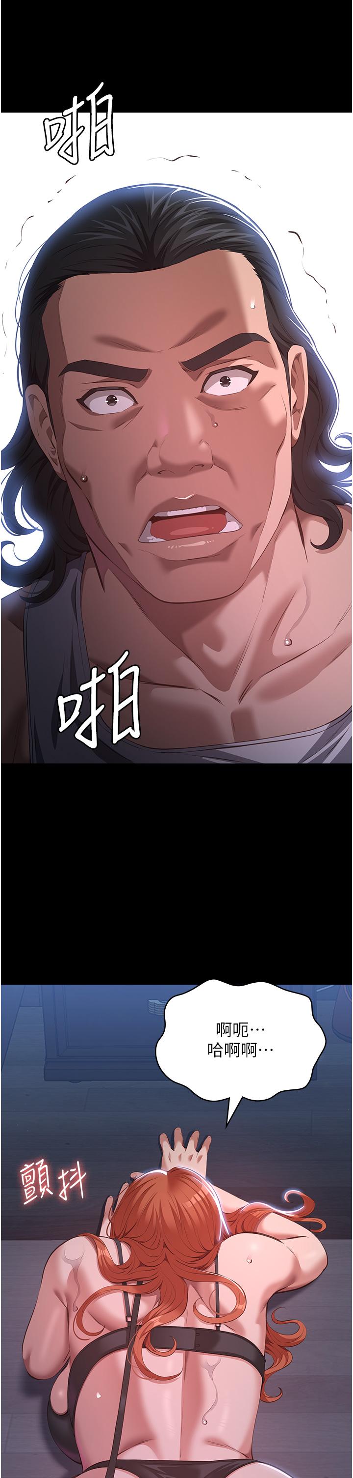 [韩国漫画] 万能履历表 奇幻,熟女人妻,巨乳大奶#[56P]-15