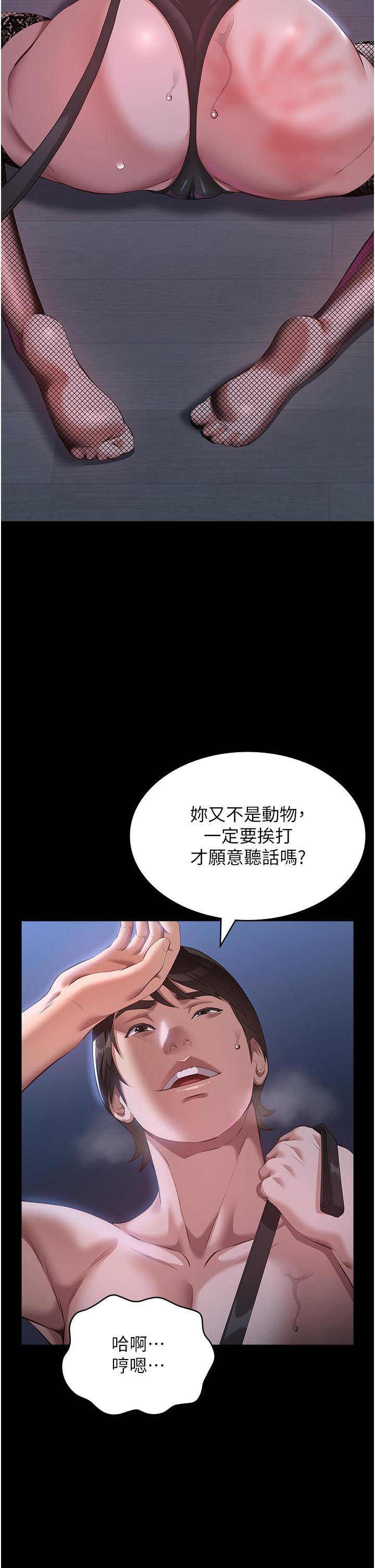 [韩国漫画] 万能履历表 奇幻,熟女人妻,巨乳大奶#[56P]-16