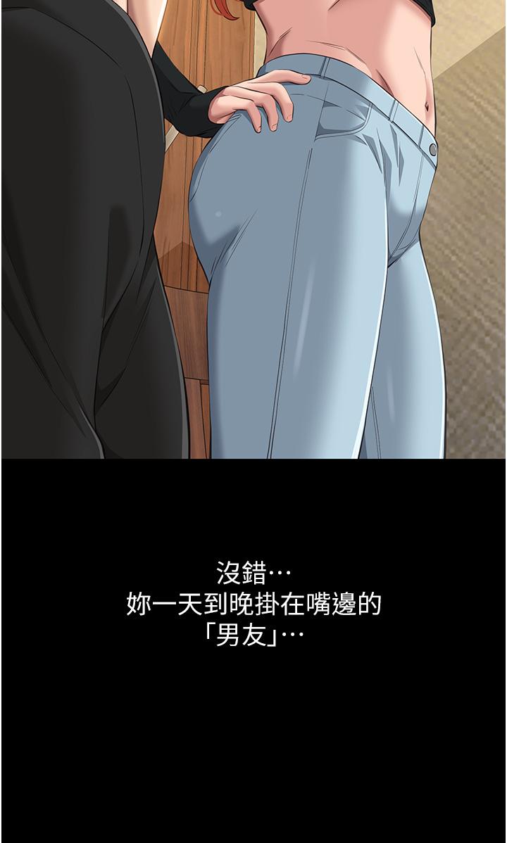 [韩国漫画] 万能履历表 奇幻,熟女人妻,巨乳大奶#[56P]-3