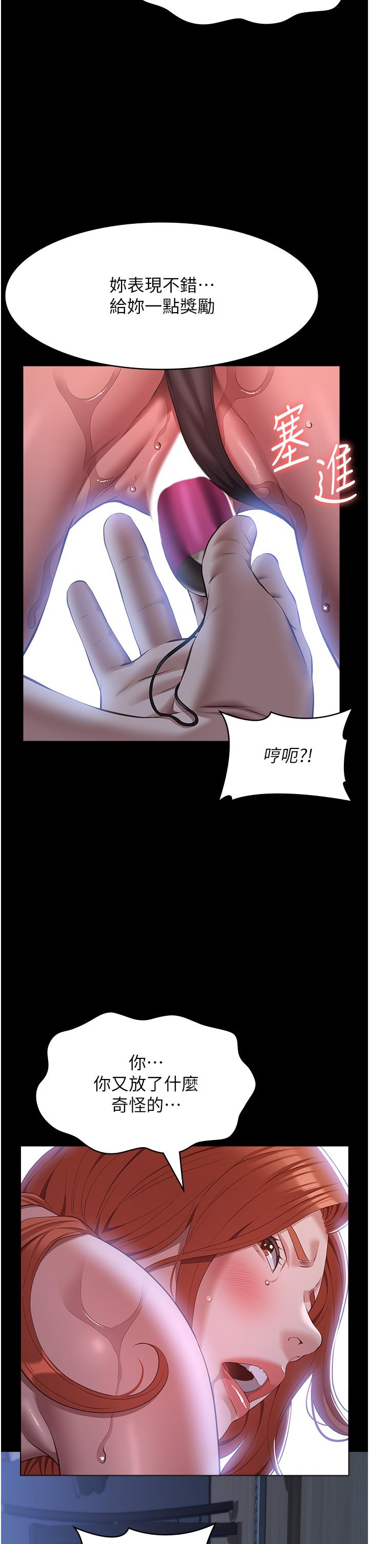 [韩国漫画] 万能履历表 奇幻,熟女人妻,巨乳大奶#[56P]-31