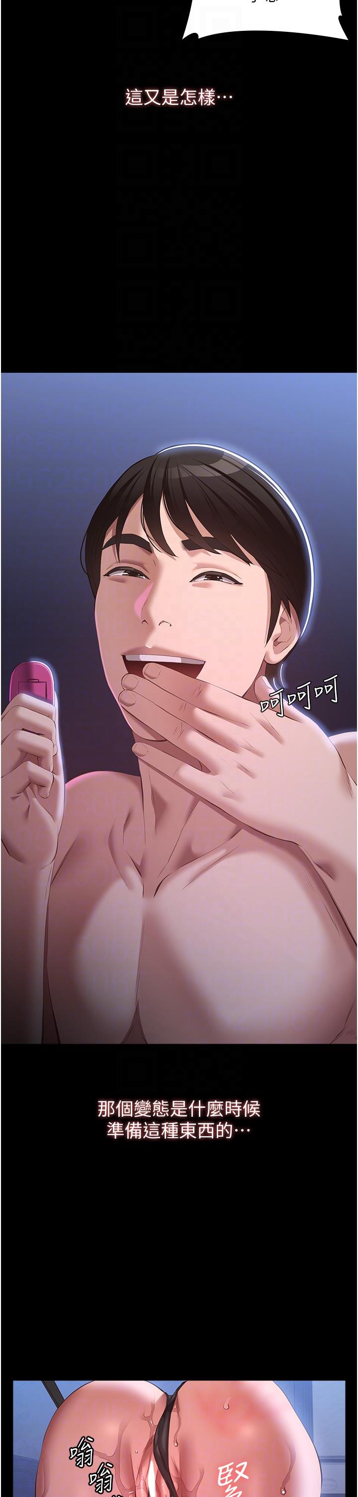 [韩国漫画] 万能履历表 奇幻,熟女人妻,巨乳大奶#[56P]-34