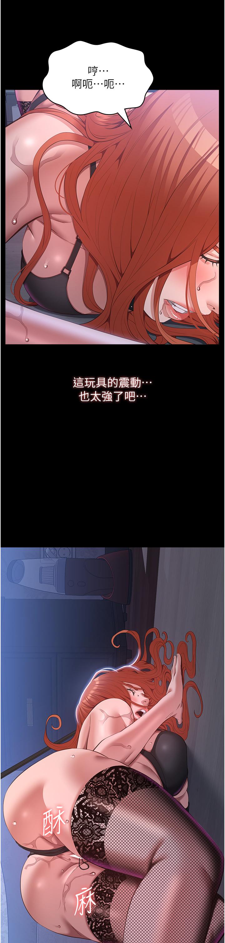 [韩国漫画] 万能履历表 奇幻,熟女人妻,巨乳大奶#[56P]-36