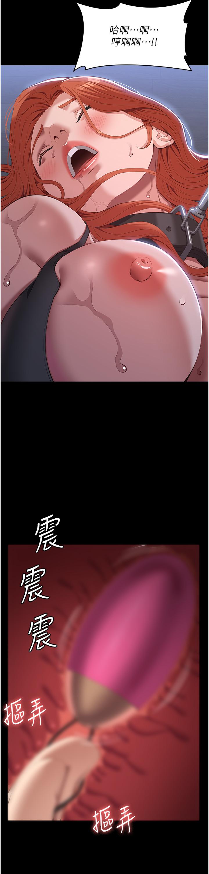 [韩国漫画] 万能履历表 奇幻,熟女人妻,巨乳大奶#[56P]-43