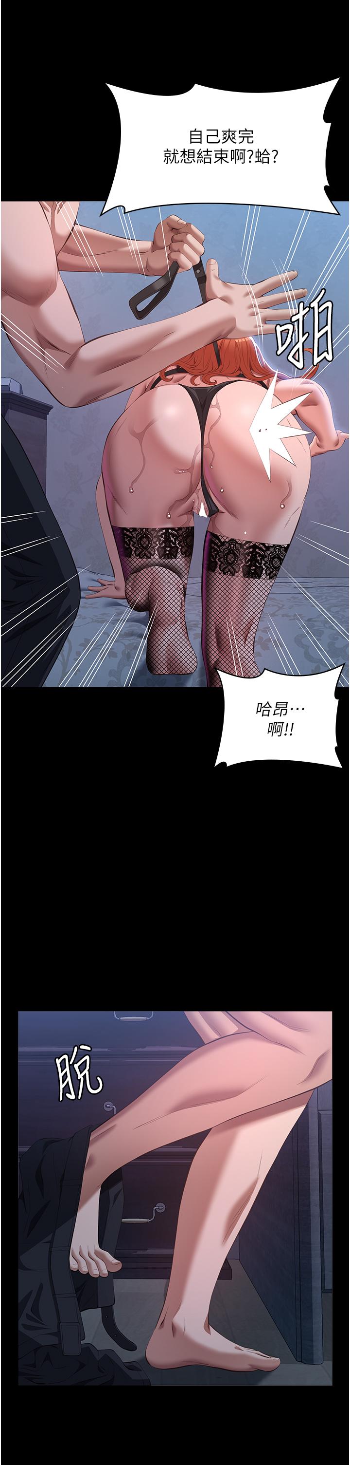 [韩国漫画] 万能履历表 奇幻,熟女人妻,巨乳大奶#[56P]-51