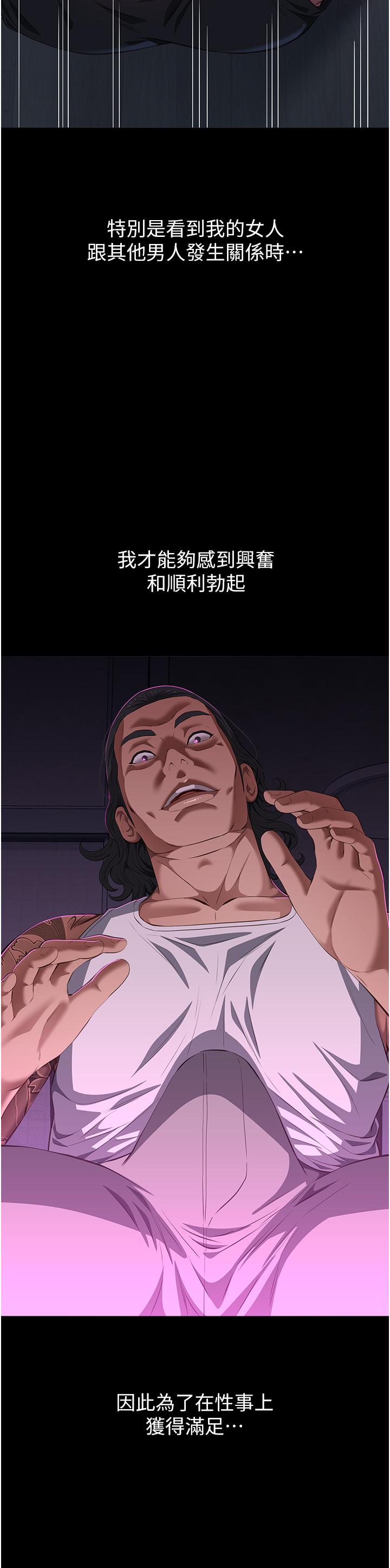 [韩国漫画] 万能履历表 奇幻,熟女人妻,巨乳大奶#[56P]-8